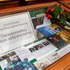«Читай! Пиши! Перемагай!»: в Одеській бібліотеці стартував конкурс читацьких рецензій