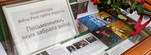 Читай! Пиши! Перемагай!»: в Одеській бібліотеці стартував конкурс читацьких рецензій
