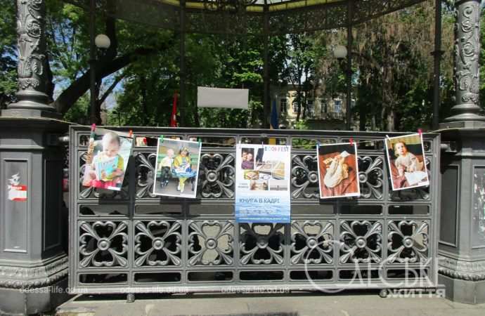 Фестиваль в Горсаду, выставка