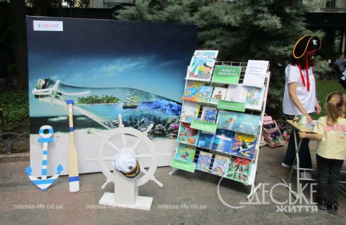 Фестиваль в Горсаду, фотозона