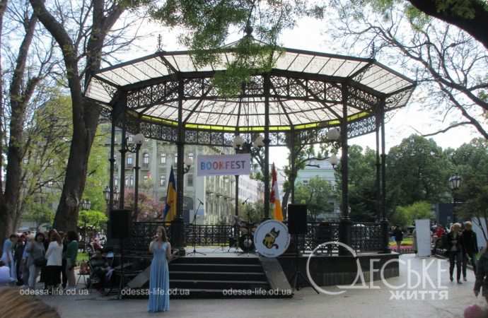Одеський Міський сад перетворився на книжкове свято (фоторепортаж)