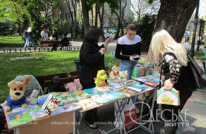 Фестиваль в Горсаду, выставка-ярмарка