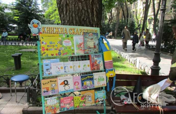 Фестиваль в Горсаду, стеллаж