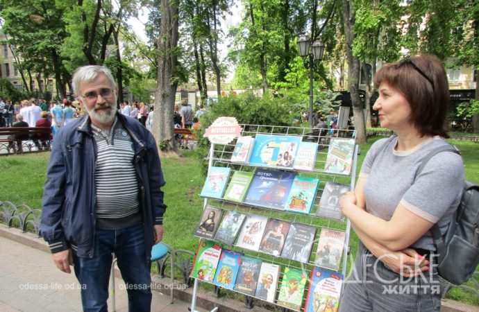 Фестиваль в Горсаду, книги