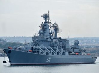 «Крейсер «Москва» і не тільки: як здолати ворожий флот, не маючи свого