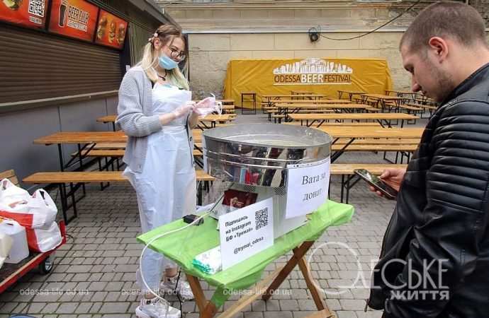 Odesa Beer Festival, сбор средств