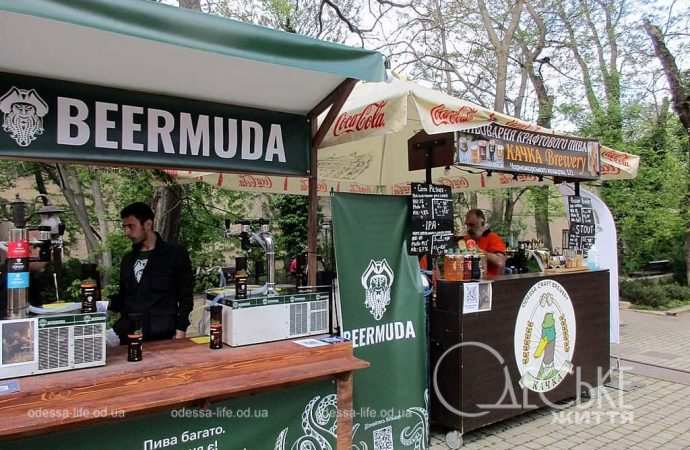 Odesa Beer Festival, бирмуда