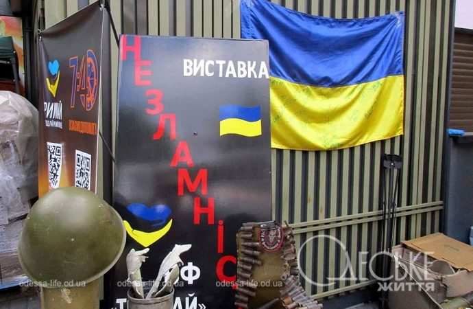 Odesa Beer Festival, напоминание о войне