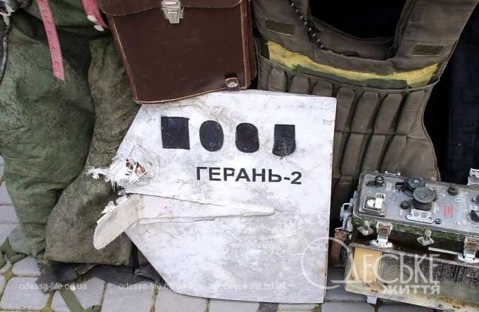 Odesa Beer Festival, шахед