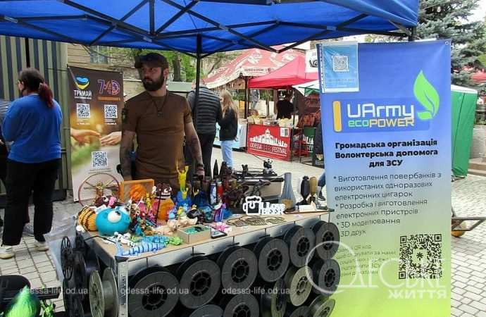Odesa Beer Festival, фестиваль-ярмарка