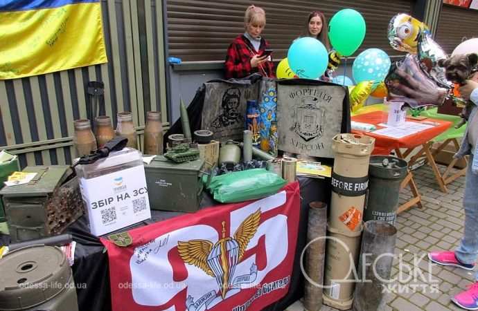 Odesa Beer Festival, артефакты