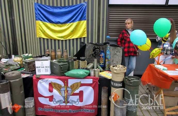 Odesa Beer Festival, прапор