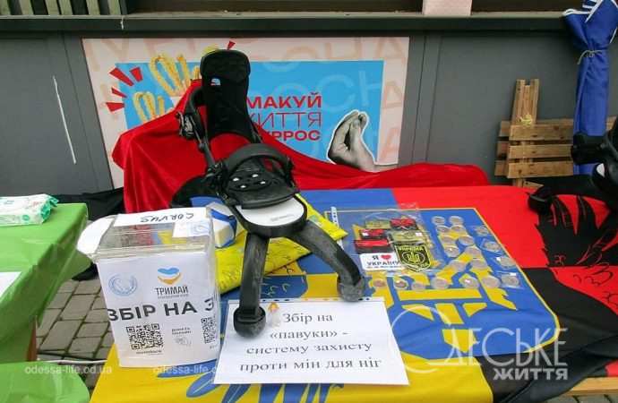 Odesa Beer Festival, сбор на ЗСУ
