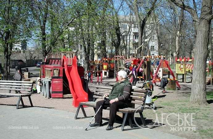 одесский сквер