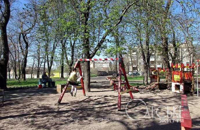 одесский сквер