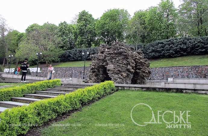 Стамбульский парк, газон