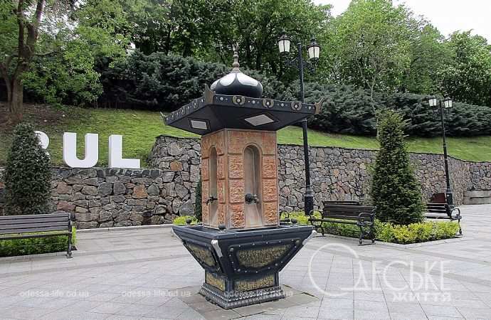 Стамбульский парк, фонтан