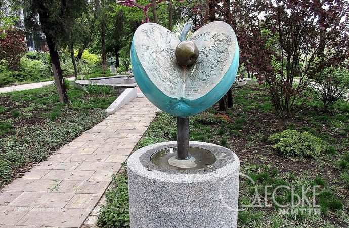 Греческий парк, яблоко