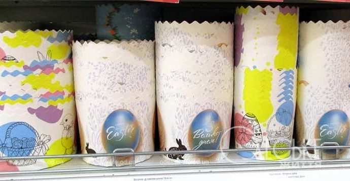 Пасхальные товары: