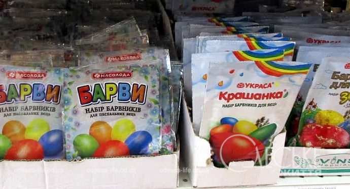 Пасхальные товары: краски для яиц