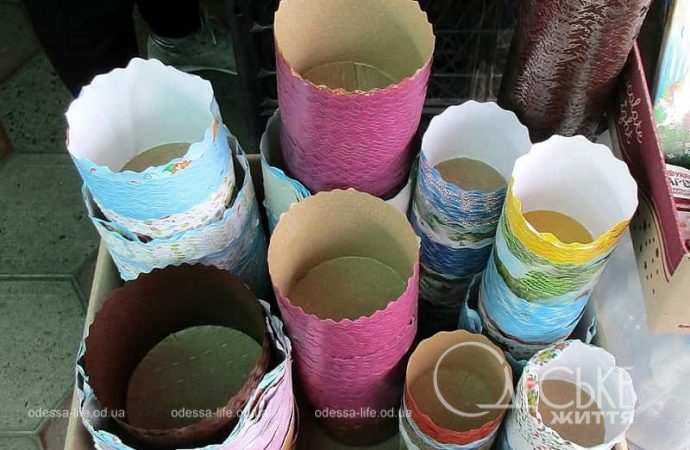 Формы для пасок