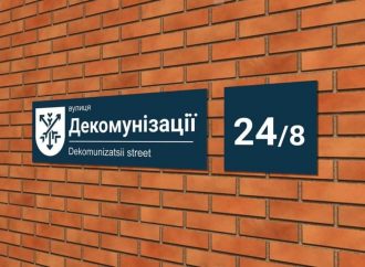 Без Бунина и Гагарина: как одесситы проголосовали за переименование 14 топонимов