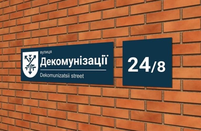 Без Бунина и Гагарина: как одесситы проголосовали за переименование 14 топонимов