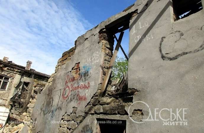 Пересыпь, 23 апреля 2024, стена