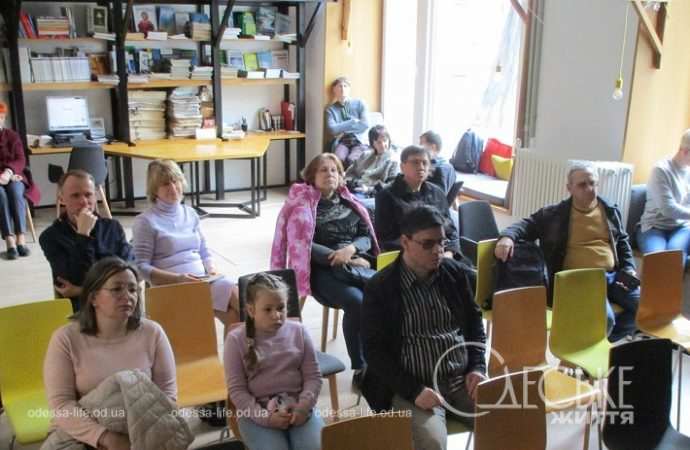На презентации в одесской библиотеке