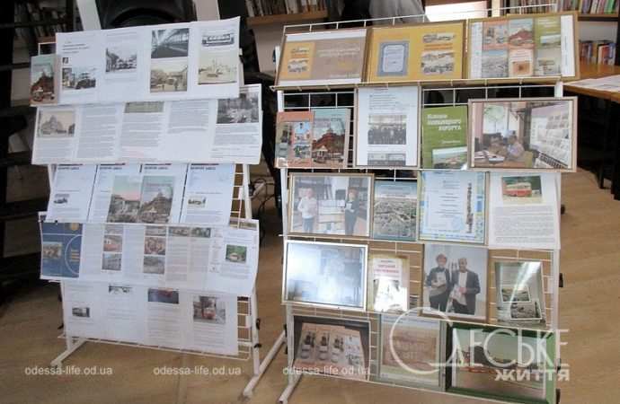 Одесская библиотека Грушевского, презентация