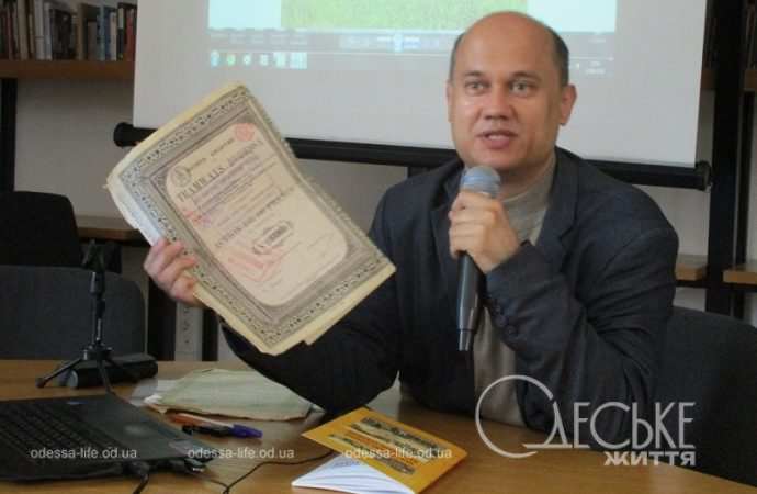 Писатель Дмитрий Жданов на презентации в Одессе