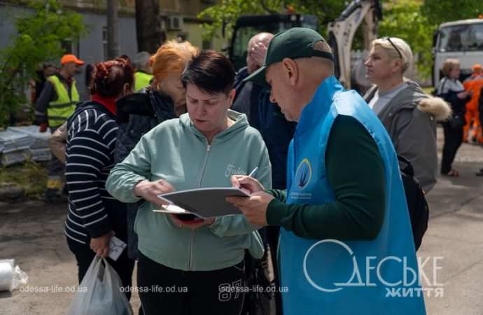 Пересыпь, 23 апреля 2024, помощь