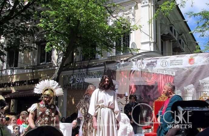 Пасхальная реконструкция в Одессе