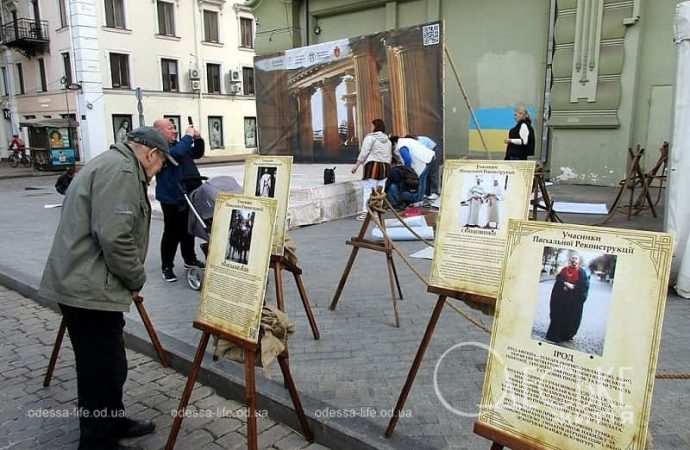 Пасхальная реконструкция в Одессе3