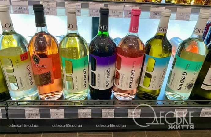 Одесские продукты в Ужгороде, вино