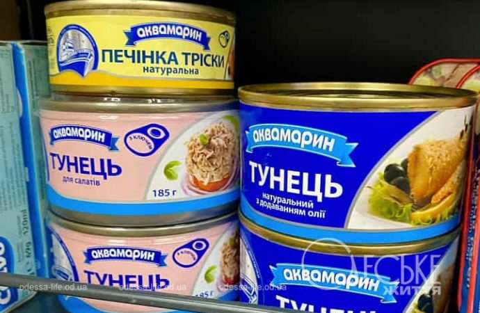 Одесские продукты в Ужгороде, консервы