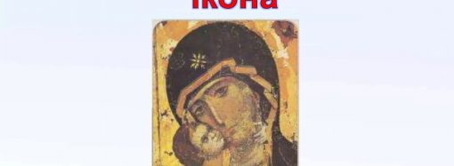 Православный календарь: 15 апреля вспоминают князя Мстислава Великого и чтят Вышгородскую Богоматерь