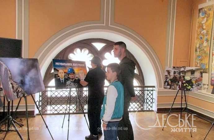 Фотовыставка в Одессе