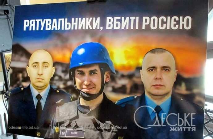 Фотовыставка в Одессе8