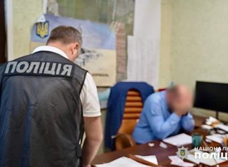 В Одесской области сельский чиновник вымогал деньги у «уклонистов»