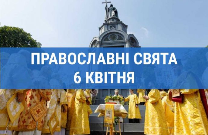 Что отмечают православные 9 апреля: мученик Евпсихий и другие церковные праздники