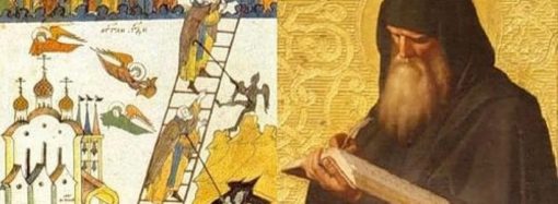Православний календар: 14 квітня церква вшановує преподобних Мартина і Іоанна Ліствичника