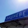 Село в Одеській області перейменують на Вишневе: місцеві жителі кажуть, що їх обдурили
