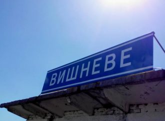 Село в Одесской области переименуют в Вишневое: местные жители говорят, что их обманули