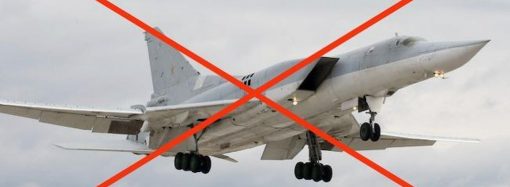 Як українські військові збивали російський бомбардувальник Ту-22М3 і чому його називають “людожером” (відео)