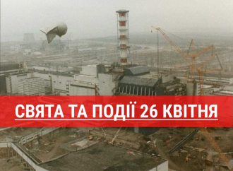 Що святкують 26 квітня: День пам’яті Чорнобиля, варіння картоплі та інші події