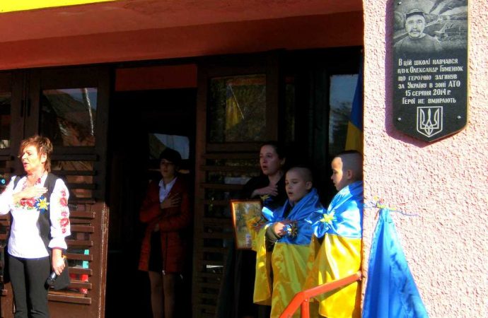 10 років з початку АТО: на Одещині вшанували пам’ять Олександра Гуменюка