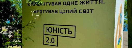 В Одесі люди не змогли потрапити в укриття: що кажуть у мерії