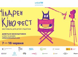 В Одессе состоятся показы детского кинофестиваля: программа Чилдрен Кинофест-2024