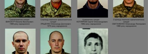 На Донбассе пропали без вести бойцы одесского батальона «Черноморская Сечь»
